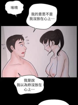 偷偷愛 1-59話[完結]_026_0629