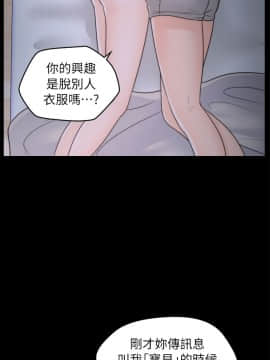 偷偷愛 1-59話[完結]_026_0626
