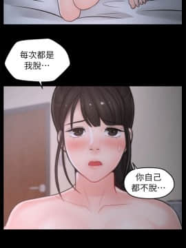 偷偷愛 1-59話[完結]_026_0625