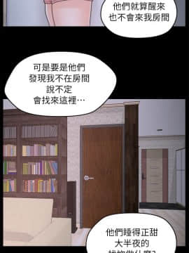 偷偷愛 1-59話[完結]_026_0620