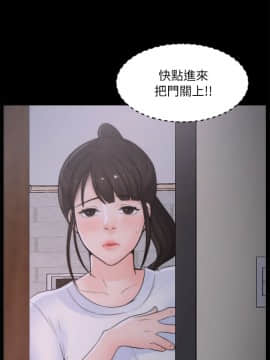 偷偷愛 1-59話[完結]_026_0616