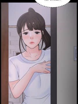 偷偷愛 1-59話[完結]_025_0615