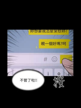 偷偷愛 1-59話[完結]_025_0608