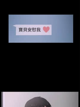 偷偷愛 1-59話[完結]_025_0606