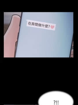 偷偷愛 1-59話[完結]_025_0605