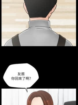 偷偷愛 1-59話[完結]_025_0588