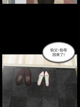 偷偷愛 1-59話[完結]_024_0584