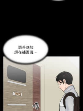 偷偷愛 1-59話[完結]_024_0583