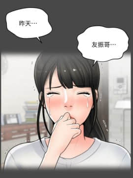 偷偷愛 1-59話[完結]_024_0582