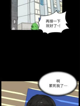 偷偷愛 1-59話[完結]_024_0579