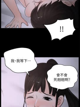 偷偷愛 1-59話[完結]_024_0572