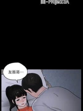 偷偷愛 1-59話[完結]_023_0533