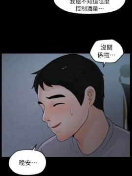 偷偷愛 1-59話[完結]_022_0521