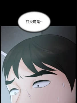 偷偷愛 1-59話[完結]_043_1088