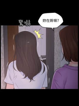 偷偷愛 1-59話[完結]_043_1080