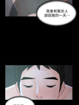 偷偷愛 1-59話[完結]_043_1072
