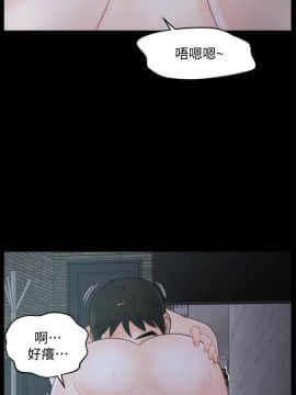 偷偷愛 1-59話[完結]_043_1071