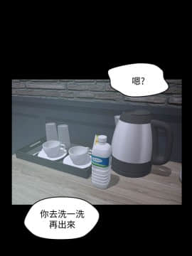 偷偷愛 1-59話[完結]_044_1108