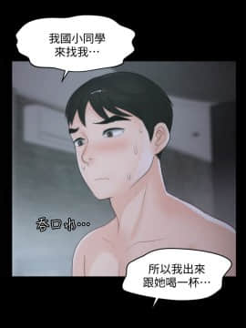 偷偷愛 1-59話[完結]_044_1099
