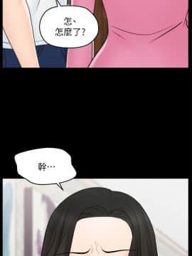 偷偷愛 1-59話[完結]_045_1144