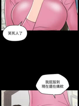 偷偷愛 1-59話[完結]_045_1140