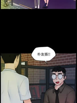 偷偷愛 1-59話[完結]_046_1167