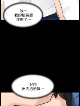 偷偷愛 1-59話[完結]_046_1165