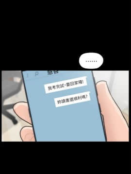 偷偷愛 1-59話[完結]_046_1164