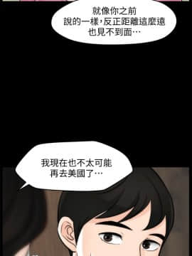 偷偷愛 1-59話[完結]_046_1160