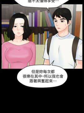 偷偷愛 1-59話[完結]_046_1156