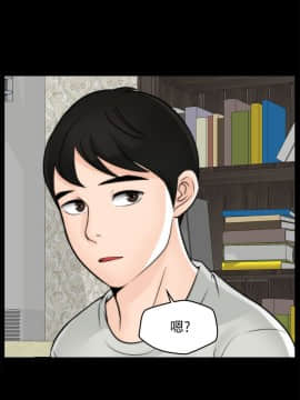 偷偷愛 1-59話[完結]_053_1376