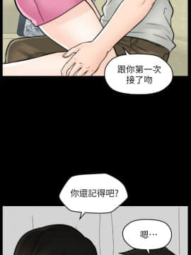 偷偷愛 1-59話[完結]_053_1377