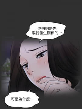 偷偷愛 1-59話[完結]_053_1370