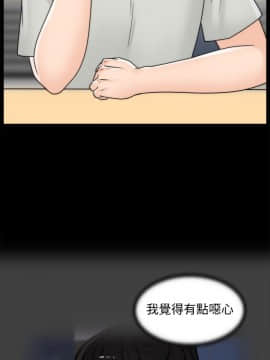 偷偷愛 1-59話[完結]_053_1366
