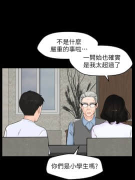偷偷愛 1-59話[完結]_053_1359