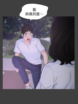 偷偷愛 1-59話[完結]_053_1358