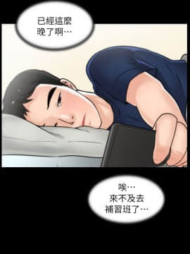 偷偷愛 1-59話[完結]_021_0490
