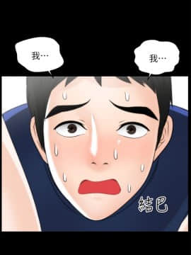 偷偷愛 1-59話[完結]_021_0481