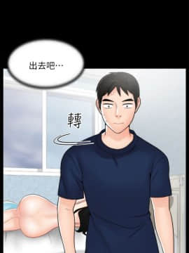 偷偷愛 1-59話[完結]_020_0456