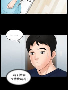 偷偷愛 1-59話[完結]_019_0449