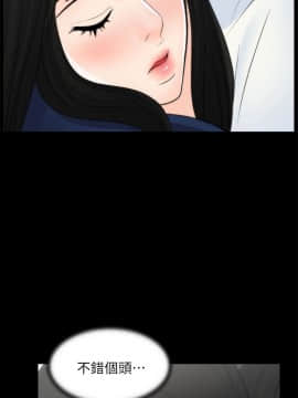 偷偷愛 1-59話[完結]_019_0445