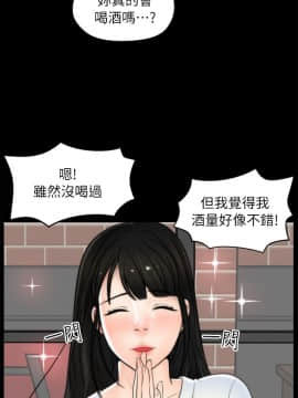 偷偷愛 1-59話[完結]_019_0444