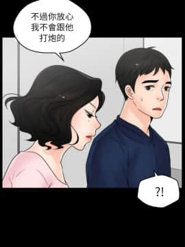 偷偷愛 1-59話[完結]_018_0409