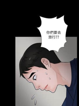 偷偷愛 1-59話[完結]_017_0390