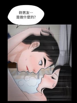偷偷愛 1-59話[完結]_017_0387