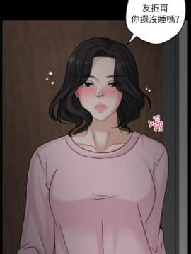 偷偷愛 1-59話[完結]_016_0374