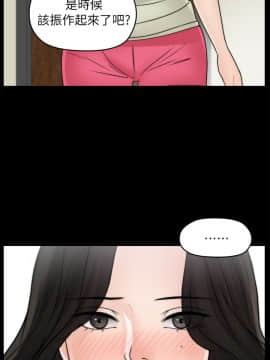 偷偷愛 1-59話[完結]_014_0310