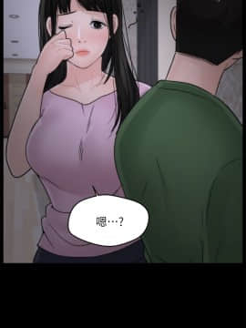 偷偷愛 1-59話[完結]_010_0239