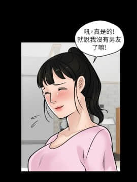 偷偷愛 1-59話[完結]_010_0230