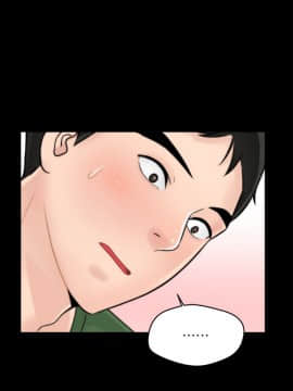 偷偷愛 1-59話[完結]_010_0219